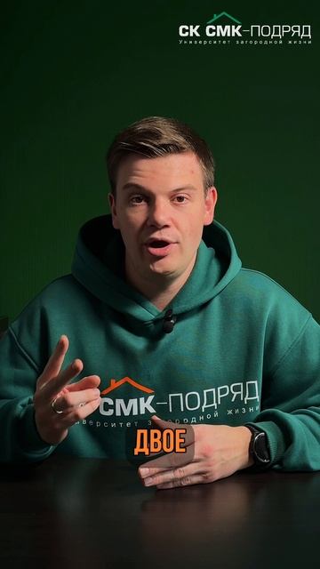 О семейной ипотеке. #ипотека #строительстводома #свой_дом смотреть онлайн