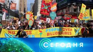 «Сегодня»: 19 октября 2025 года. 08:00 | Выпуск новостей | Новости НТВ