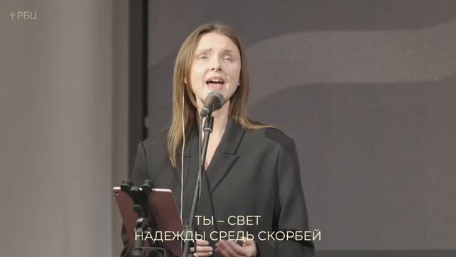 Господь - Скала, мой Искупитель смотреть онлайн