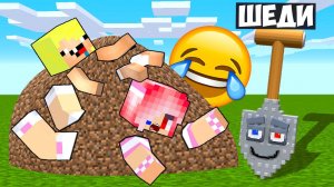😅Я СТАЛ AGARRINI LA PALINI И ЗАТРОЛЛИЛ ДЕВУШКУ В МАЙНКРАФТ! ШЕДИ ЛЕСКА И НУБИК MINECRAFT