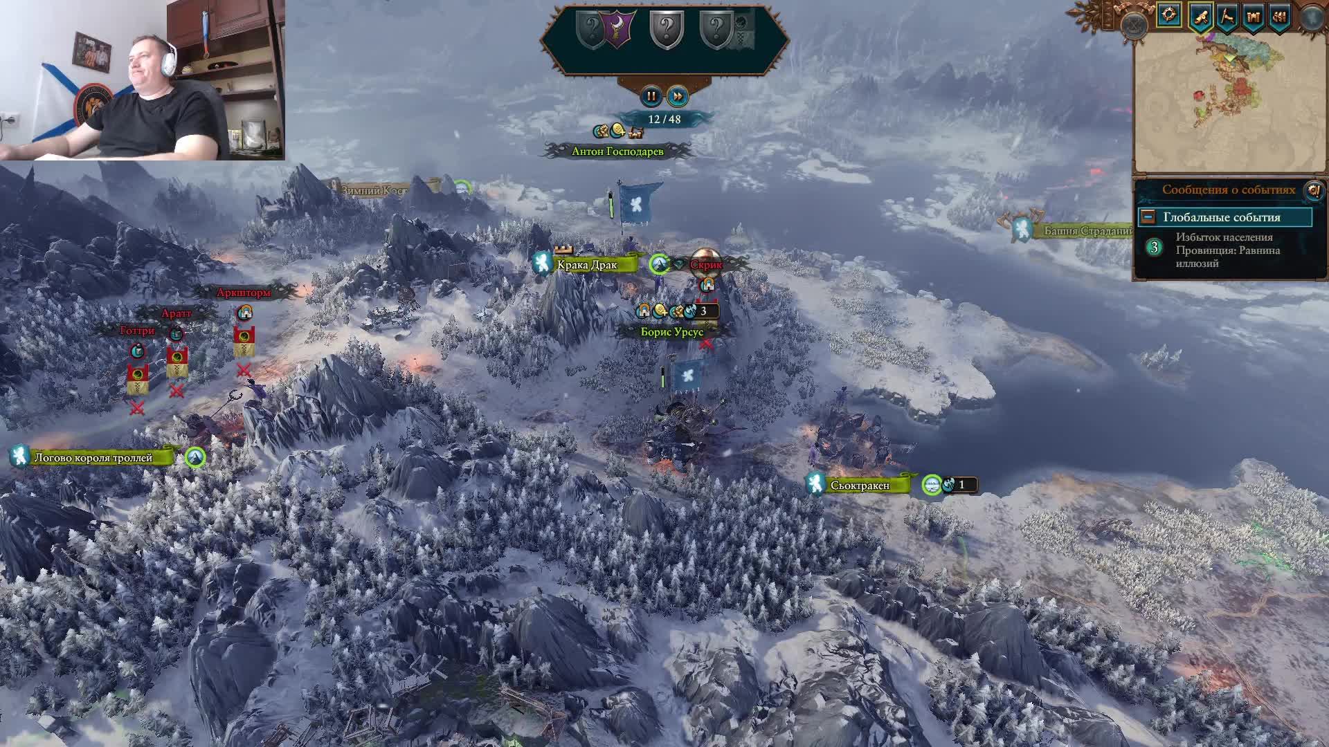 Воскресители Урсуна смотреть онлайн