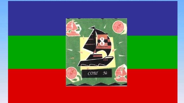 символика школы смотреть онлайн