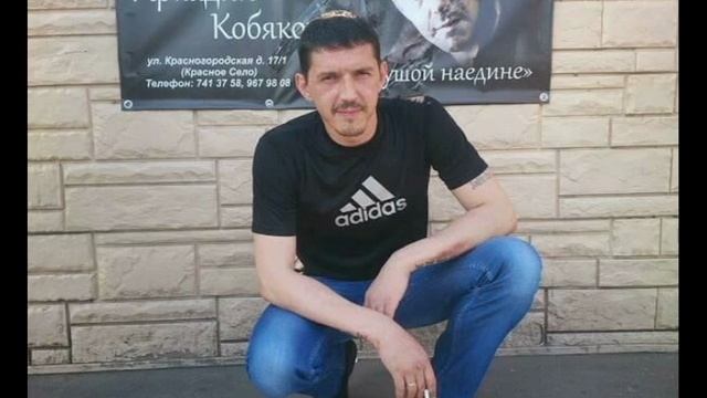 Аркадий Кобяков - Душа моя смотреть онлайн