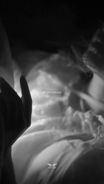 «В памяти осколками вдребезги на частицы…»❤️🩹 смотреть онлайн