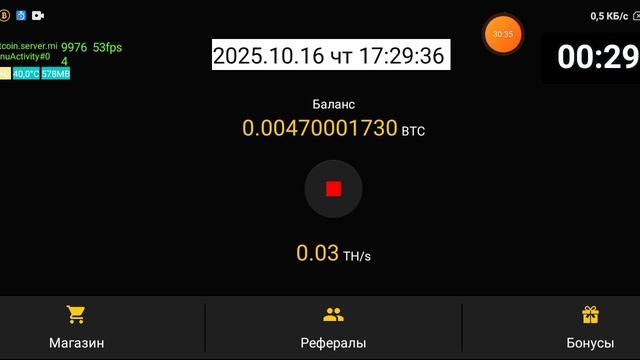 2025-10-16_16-59-00 приложение Bitcoin Server Mining, 1 час видео.mp4 смотреть онлайн