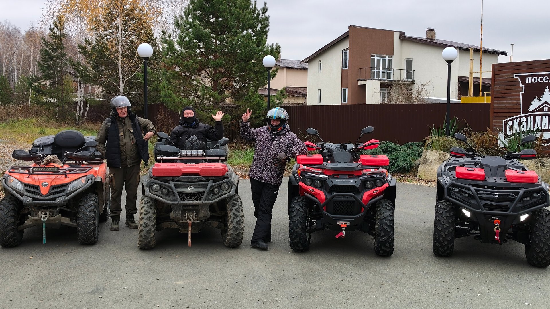 Путешествие в заброшенный поселок Мурзинский на 4 квадрах. Обкатка нового AODES PATHCROSS 800. смотреть онлайн