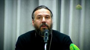 Среды Великого поста. Благая весть как призыв к любви. Часть 1. Протоиерей Евгений Попиченко