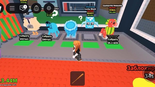 смотрите как я открываю лаки блоки