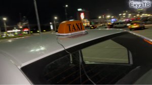 Из Газелиста в Таксиста!