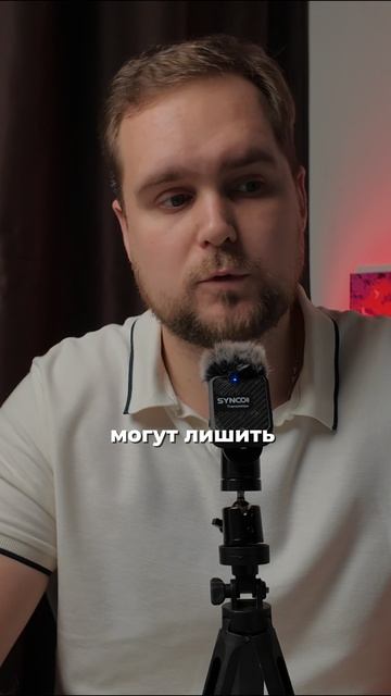 врачи будут лишать прав смотреть онлайн