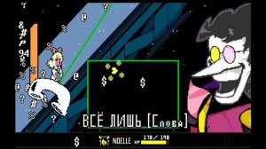 Песня Спамтона Гига