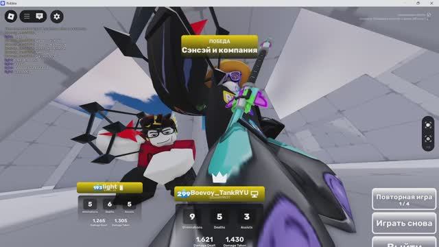 Играем в режим бани снайпер с фанатом смотреть онлайн