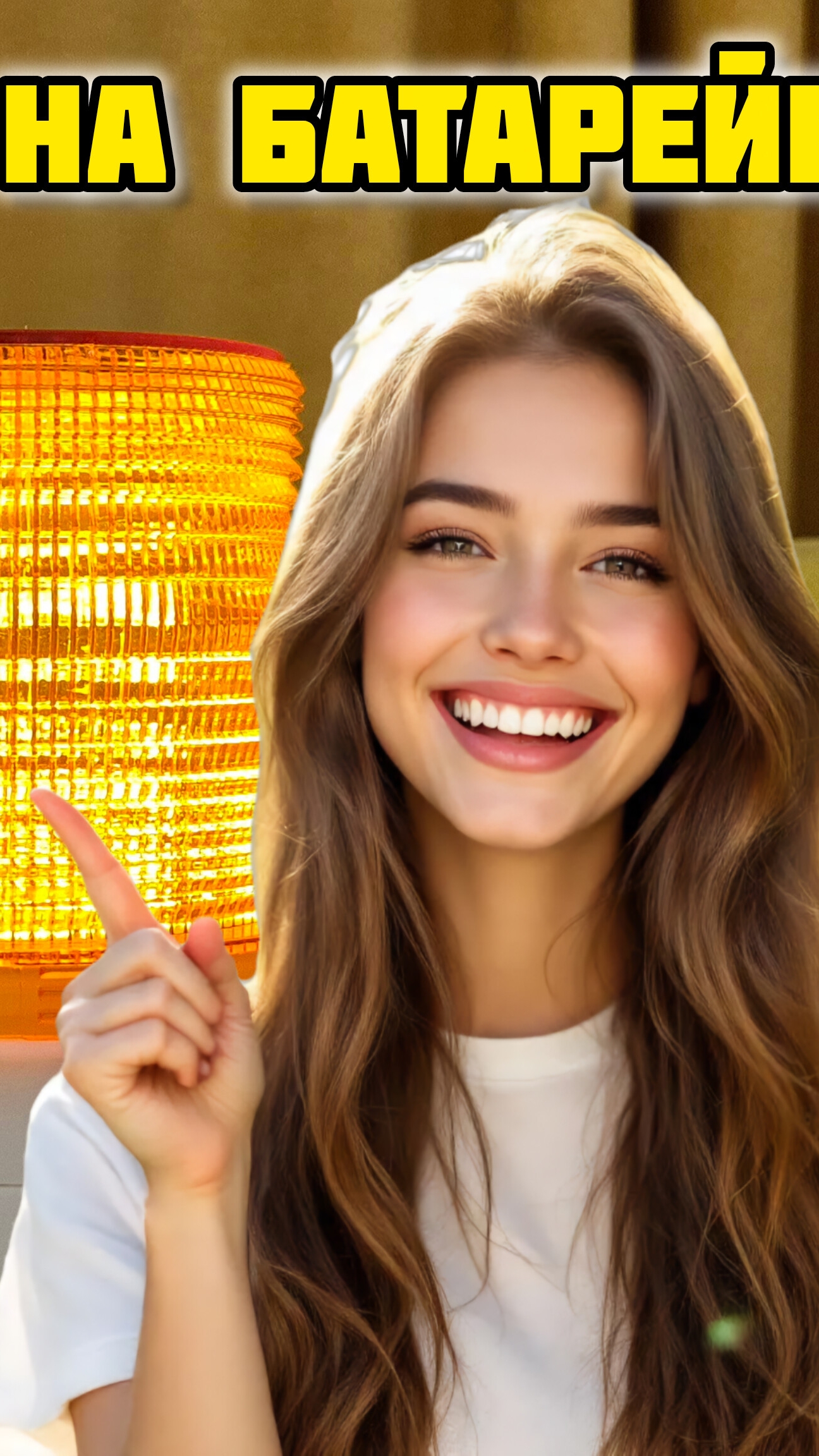 Тест маячка на батарейках 🔋#маяк #маячок #пдд #желтыймаячок #спецсигнал #длятехктовпути #мигалка смотреть онлайн