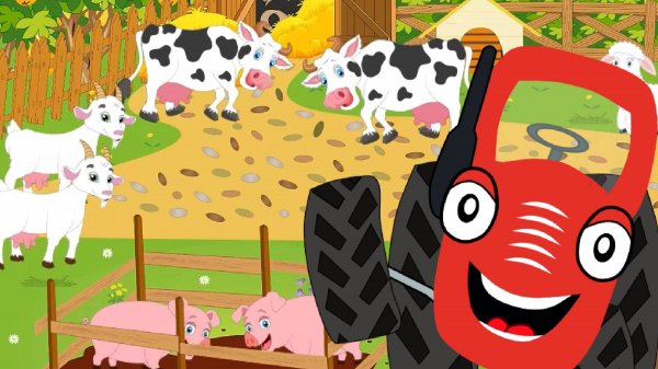 🐮 У Тыр Тыр Трактора была ферма 🚜 | Весёлая песенка про животных Развивающий мультфильм для детей