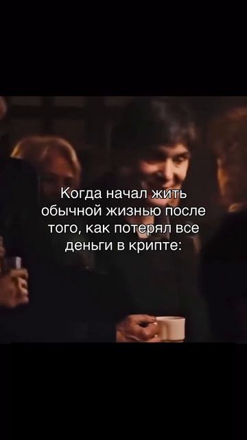 После падения: Начало с нуля