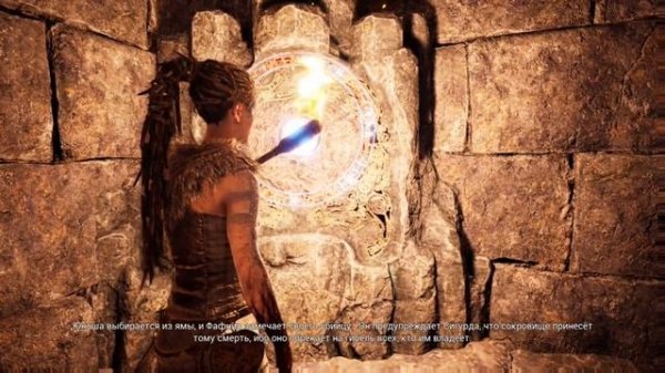 Прохождение: Hellblade: Senua’s Sacrifice. Часть 6