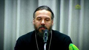 Среды Великого поста. Благая весть как призыв к любви. Часть 2. Протоиерей Евгений Попиченко