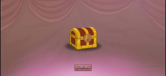 открываю сундуки в стикварлегаси