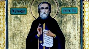 СВЯТОЙ ПРЕПОДОБНЫЙ ТРИФОН, АРХИМАНДРИТ ВЯТСКИЙ, ЧУДОТВОРЕЦ.