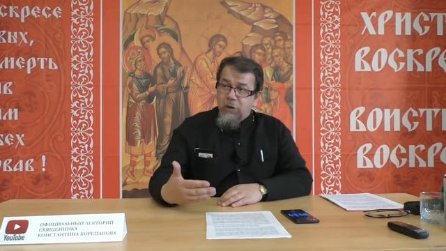 БЛАГОДАТЬ СВЯТОГО ДУХА и "духовные переживания, видения".