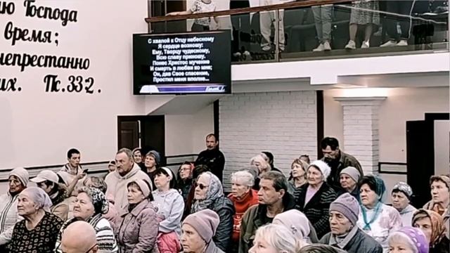 Молись в день радужного счастья, общее пение 19.10.2025 смотреть онлайн