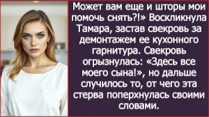 ИСТОРИЯ ИЗ ЖИЗНИ/Тамара застала свекровь за демонтажем её  кухонного гарнитура