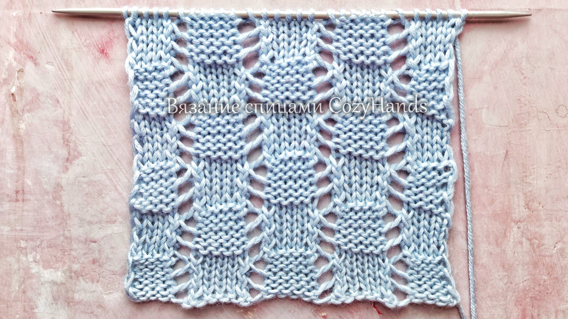 💥 КЛАССНЫЙ и ПРОСТОЙ узор спицами 🌺 Ажурная шахматка 🌞 смотреть онлайн