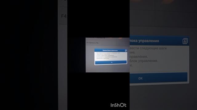 Mercedes прописать блок АБС с помощью Launch X431 (ланч 431)