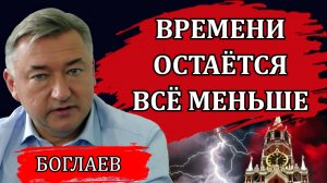 Владимир Боглаев. Тревожное послание Дурова, госуслуги и цифровой ID, последнее свободное поколение