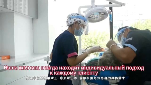 Стоматология смотреть онлайн