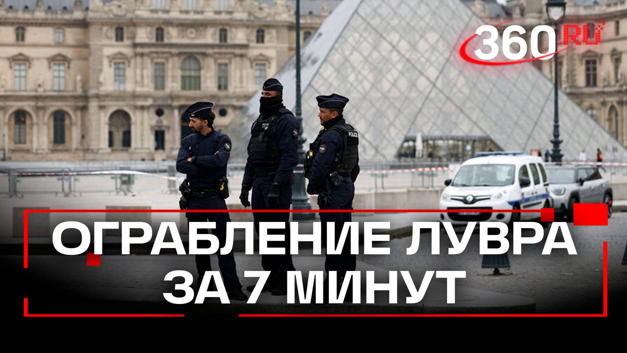 Телеканал 360