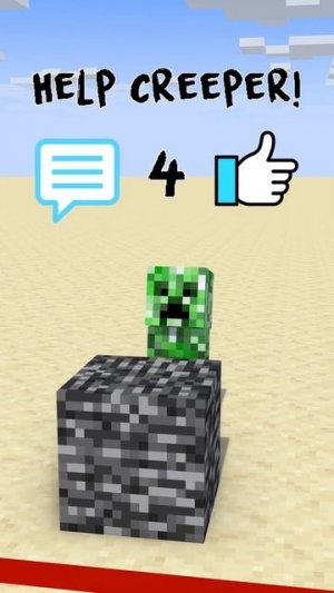 Майккрафт Момент