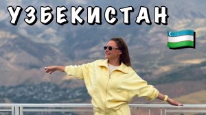 #4 ЕДЕМ В ЧИНАРКЕНТ НА ЭЛЕКТРИЧКЕ