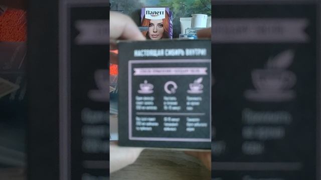 VID_20251019_163053.mp4 смотреть онлайн