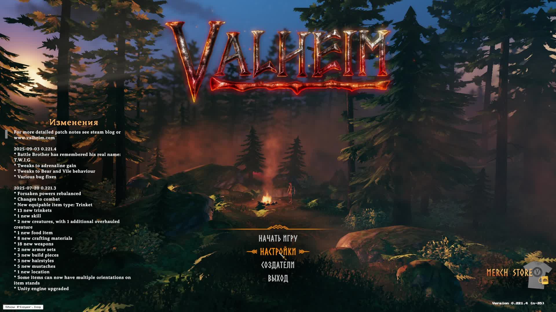Valheim
