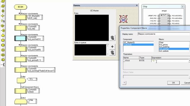 FLOWCODE УРОК 69 I2C LCD DISPLAY часть 3 Custom