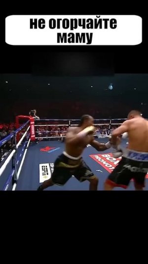 Когда вы не имеете права на поражение.💪