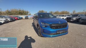 ОТКАЗАЛСЯ ОТ КОДИАКА В БЕЛОМ ЦВЕТЕ КАК УВИДИЛ СИНИЙ! Взял за супер цену новый SKODA KODIAQ SPORTLINE