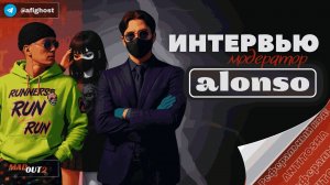 MadOut2. Интервью с модератором Alonso