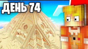 Я Закрыл 100 Игроков С КРЕАТИВОМ на 100 Дней в Майнкрафт...