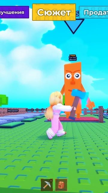 ТИТАНИЧЕСКИЙ ТУН ТУН ТУН САХУР в Unbox a Brainrot Роблокс ! смотреть онлайн