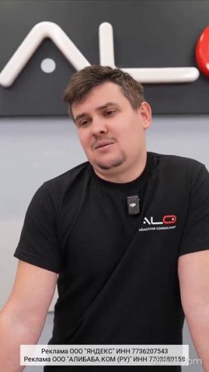 Что-то его выдает