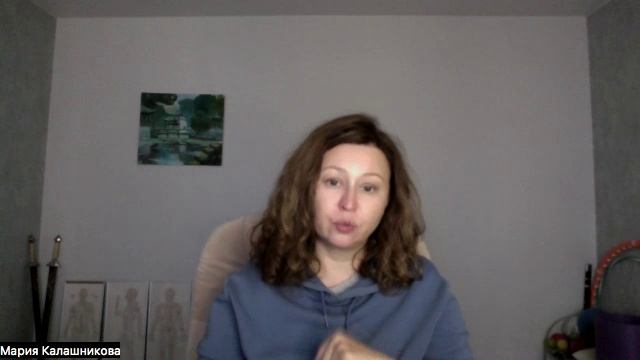 Здоровье в осеннее Межсезонье с точки зрения ТКМ и цигун