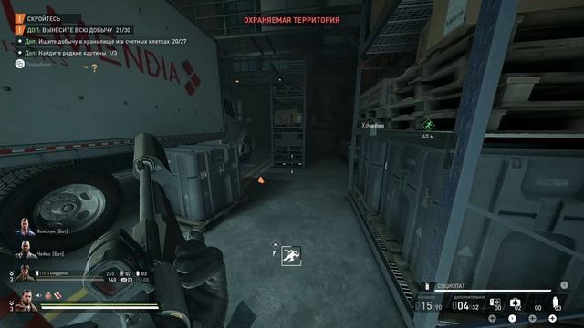 PAYDAY3 Прохождение по сети с игроками