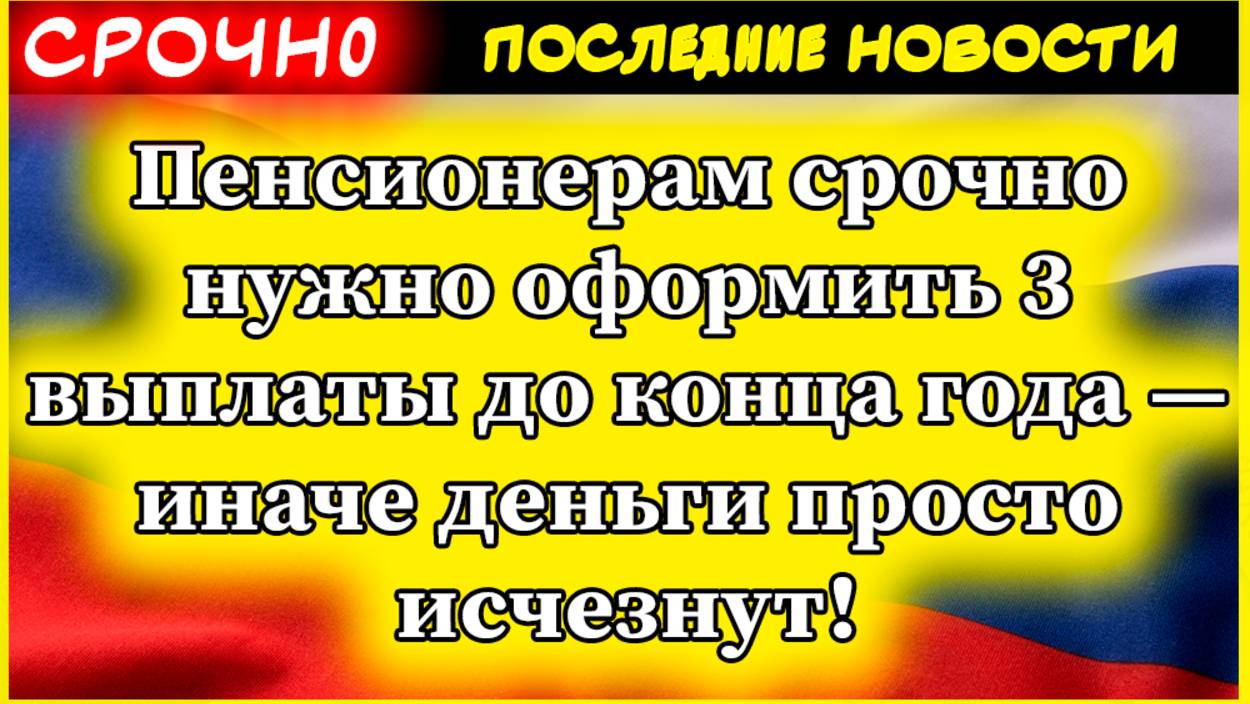 Новостник
