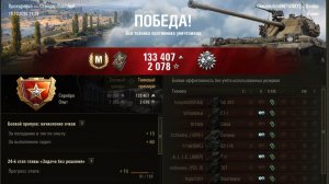 Прохоровка.ЛТ.Мастер.Классика#wot #games #танки #миртанков #ворлдофтанкс #worldoftanks