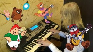 Советские мультфильмы на фортепиано ( часть 3)