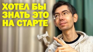 Делайте это сразу если решили начать вести блог