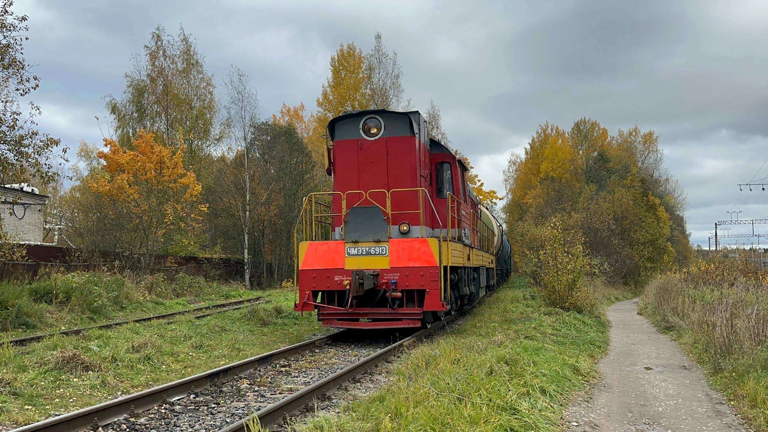 Манёвры и проходящие поезда! ЧМЭ3Т-6913 с цистернами на подъездном пути, октябрь 2025 года смотреть онлайн