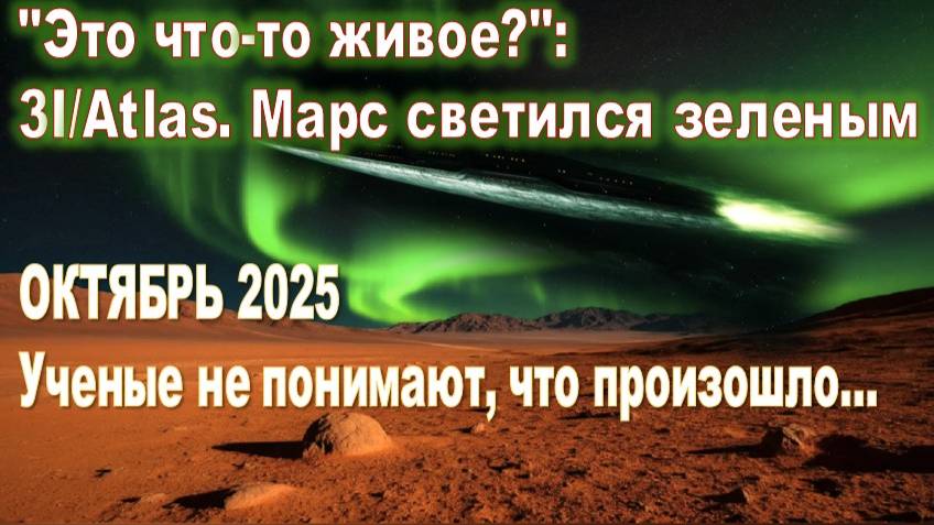 Путь в Беловодье через Тайны Мироздания